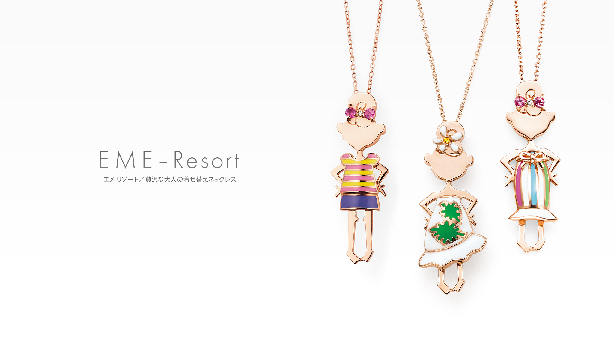 EME（エメ） Golf Hawaiian Resort Dress ネックレス 商品画像